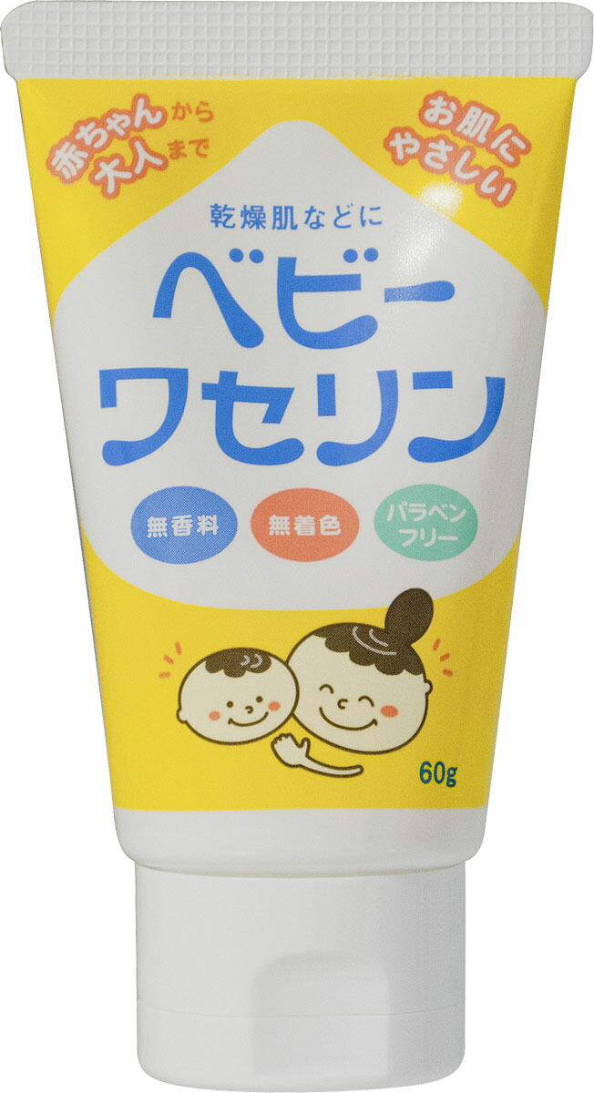 ベビーワセリン 60g