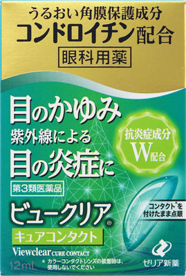 ビュークリアキュアコンタクト 12ml
