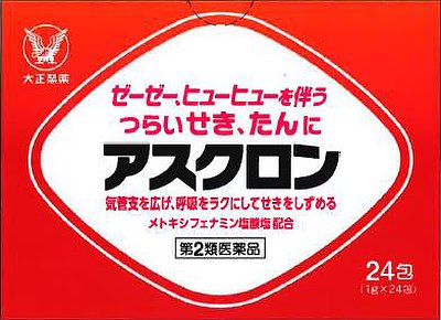 アスクロン 24包