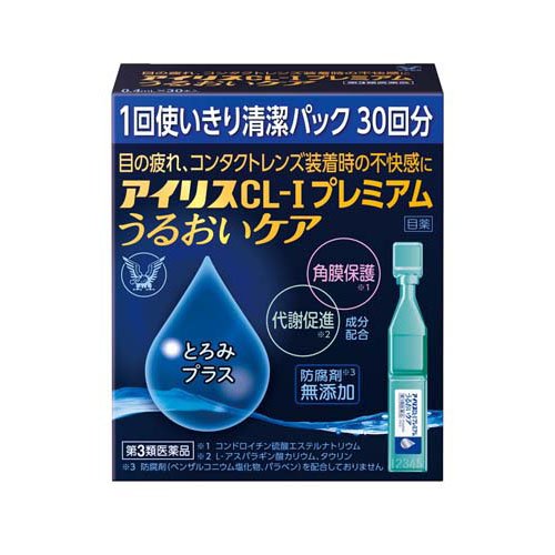 アイリスCL-Iプレミアム うるおいケア(30本入)