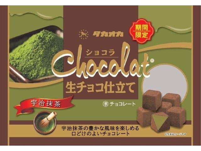 高岡食品工業 ショコラ生チョコ仕立て 宇治抹茶 135g