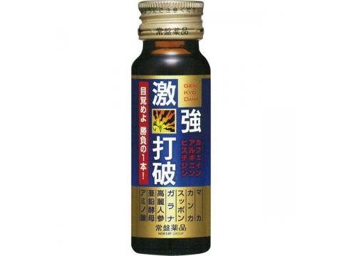 常盤薬品工業 激強打破 50ml