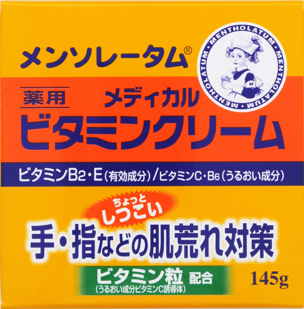 メンソレータム 薬用メディカルビタミンクリーム 145g