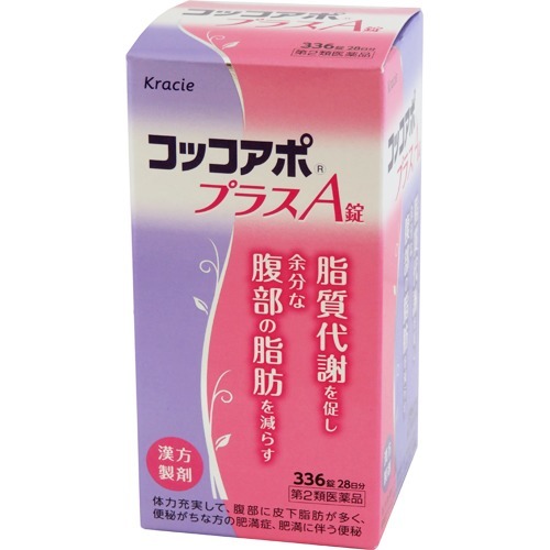 コッコアポプラスA錠(336錠(セルフメディケーション税制対象))
