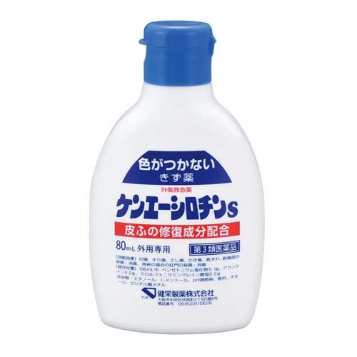 ケンエーシロチンS(80ml)