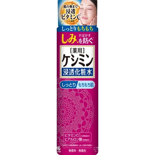 ケシミン浸透化粧水 しっとりもちもち 160ml