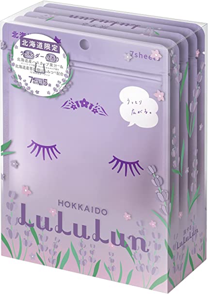 ルルルン 北海道ルルルン ラベンダーの香り 7枚×5袋
