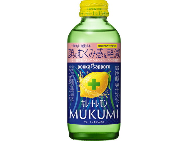 キレートレモンMUKUMI 155mL