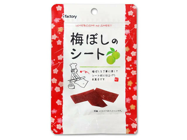 梅ぼしのシート(14g)