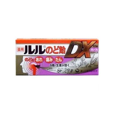 ルル のど飴DX グレープ味(12粒)