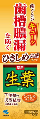 ひきしめ生葉Hc 100g