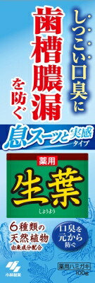生葉I 息スーッと実感 100g