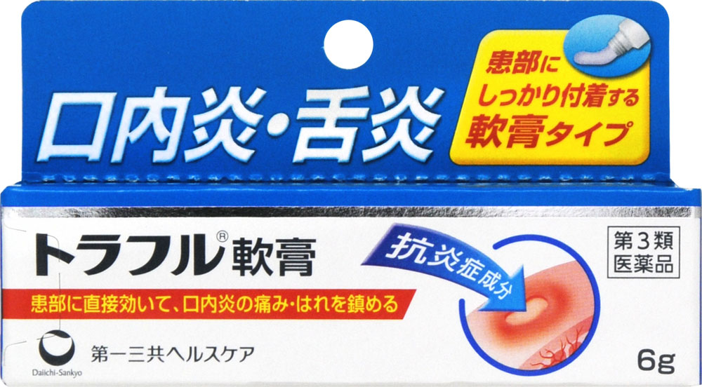 トラフル軟膏 6g