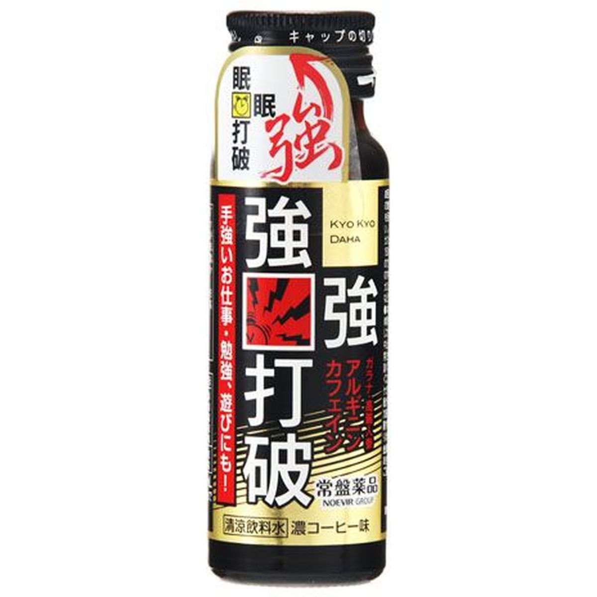 常盤薬品工業 強強打破 50ml