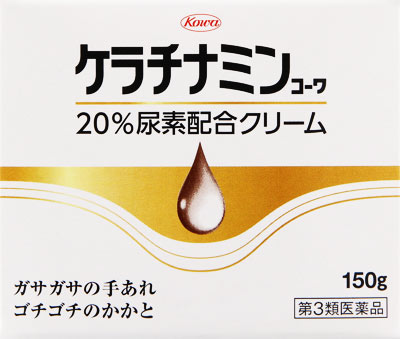 ケラチナミンコーワ 20%尿素配合クリーム 150g