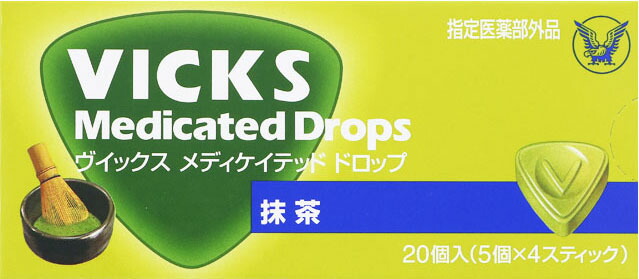 ヴイックス メディケイテッド ドロップ 抹茶 20個