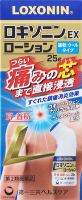 ロキソニンEXローション 25g