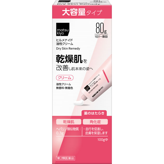 JM ヒルメナイド油性クリーム 80g