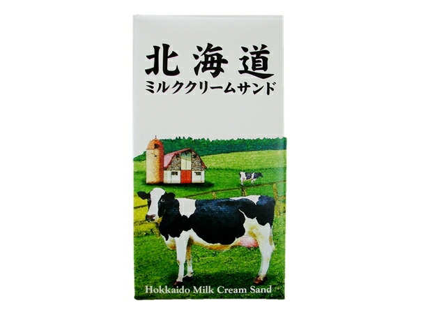 わかさや本舗 北海道ミルククリームサンド 5個