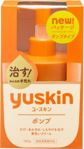ユースキン ボンプ 180g