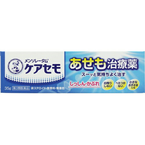メンソレータム ケアセモクリーム 35gの商品画像