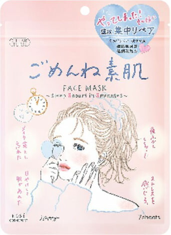 クリアターン ごめんね素肌マスク 7枚の商品画像