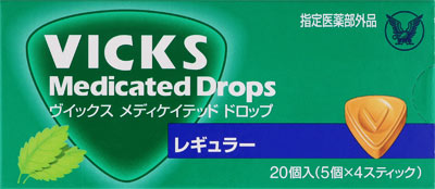 ヴイックス メディケイテッド ドロップ レギュラー 20個