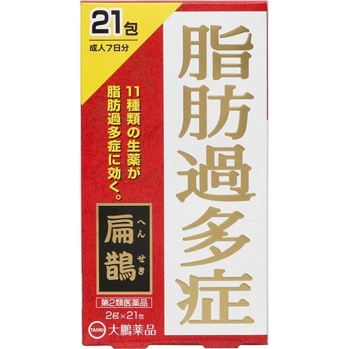 扁鵲(21包)