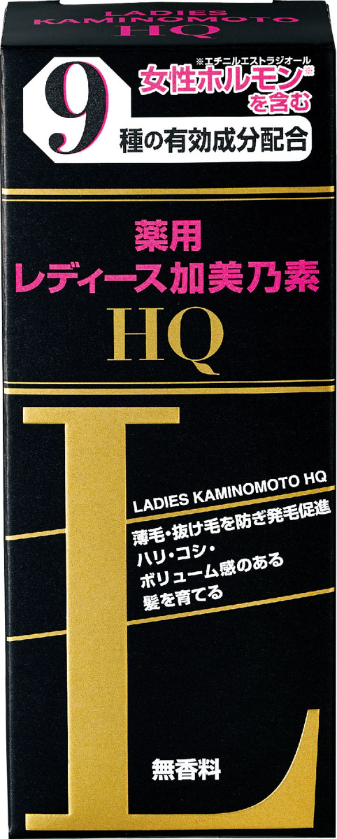 レディース加美乃素 HQ 無香料 150mlの商品画像