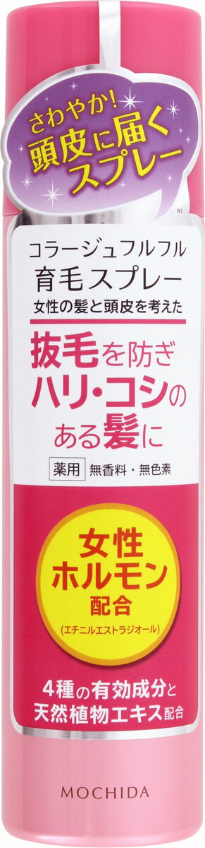 コラージュフルフル 育毛スプレー 150g