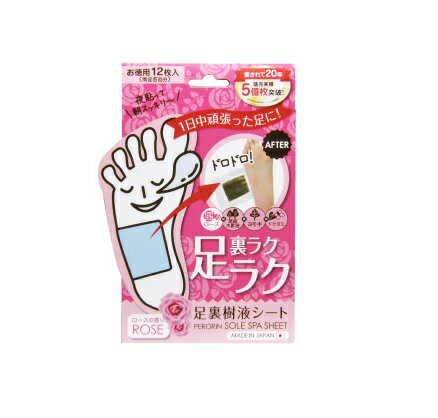 ペロリン足裏樹液シート　ローズ
