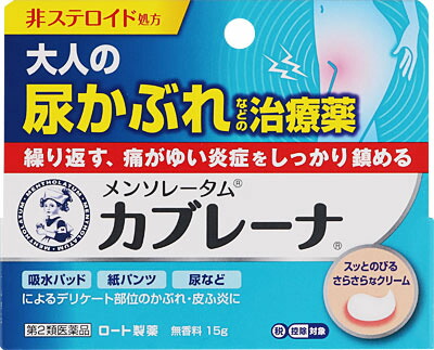 メンソレータム カブレーナ 15gの商品画像