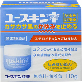 ユースキンI 110g