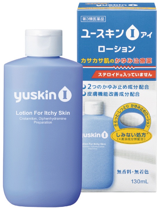 ユースキンI ローション 130ml