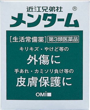 近江兄弟社メンターム 85g