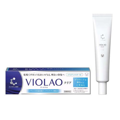 クリニラボ VIOLAOクリア(30g)