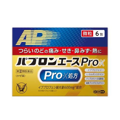 パブロンエースPro-X微粒(6包入(セルフメディケーション税制対象))