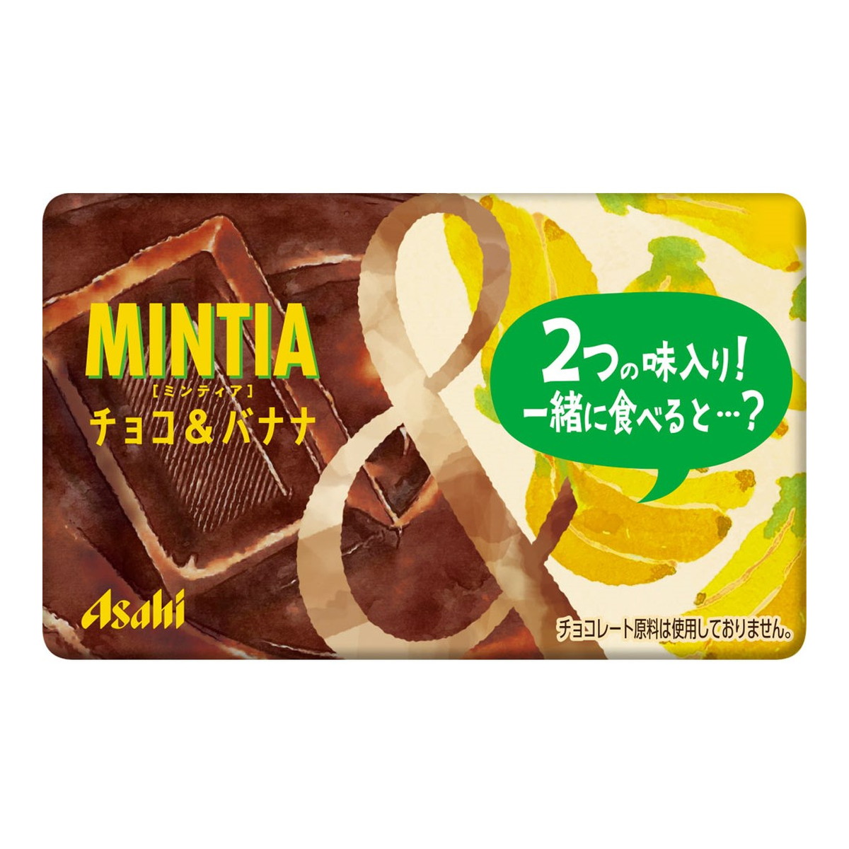 アサヒ ミンティア チョコ&バナナ 50粒