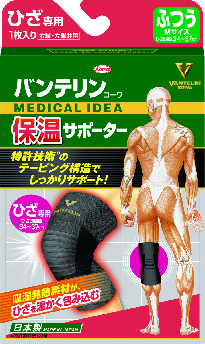 バンテリンコーワ 保温サポーター ひざ専用 Mサイズ 左右共通 ブラック
