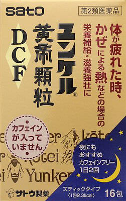 ユンケル黄帝顆粒DCF 16包