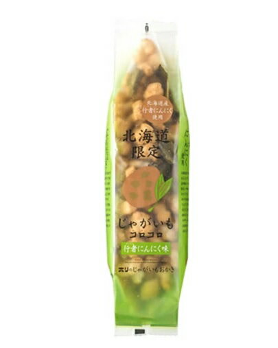 ホリ 北海道じゃがいもコロコロ 行者にんにく 170g