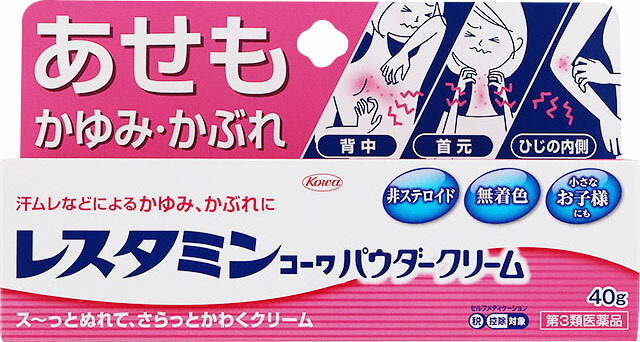レスタミンコーワパウダークリーム 40g