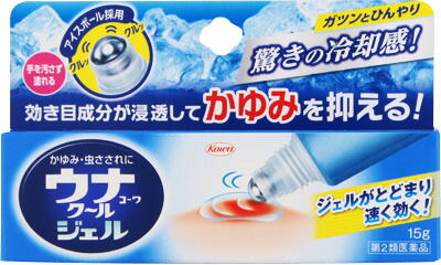 ウナコーワクールジェル 15g