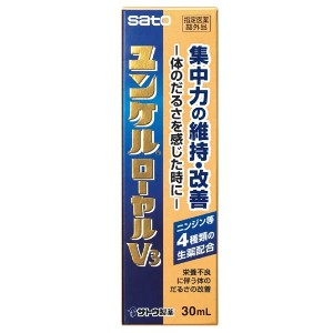 佐藤製薬 ユンケルローヤルV3 瓶 30ml