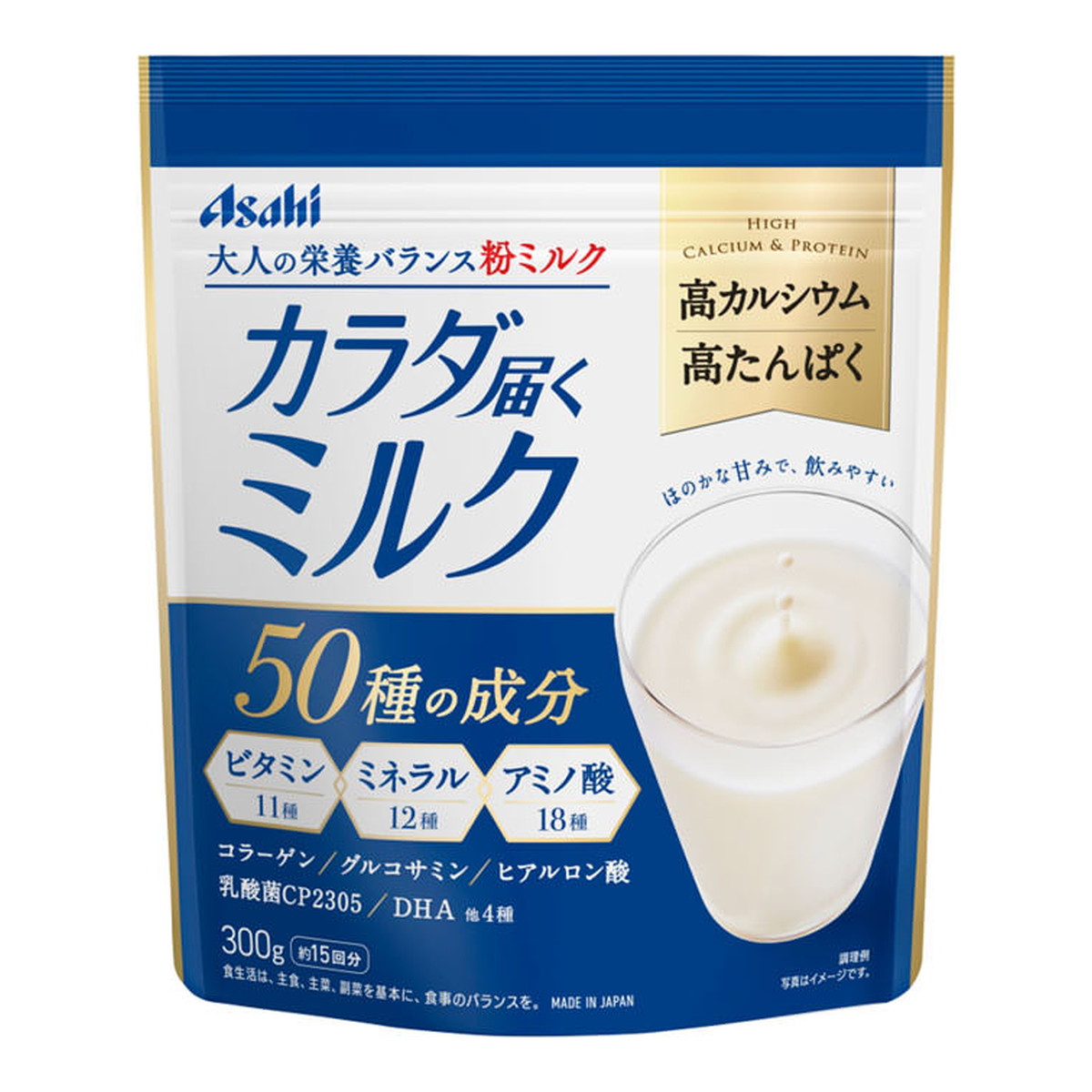 アサヒ カラダ届くミルク 300g