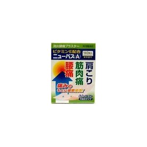 ニューパスa   第3類医薬品の商品画像