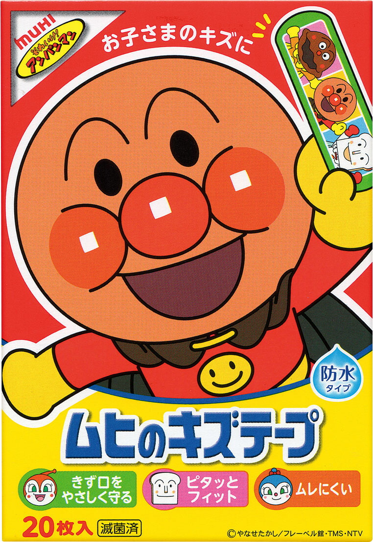 ムヒのキズテープ