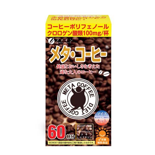 ファイン メタ・コーヒー(1.1g×60包)の商品画像