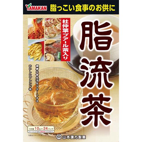 山本漢方 脂流茶(10g×24分包)
