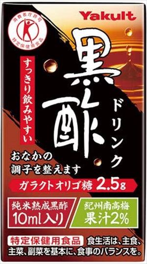 ヤクルト 黒酢ドリンク 125ml